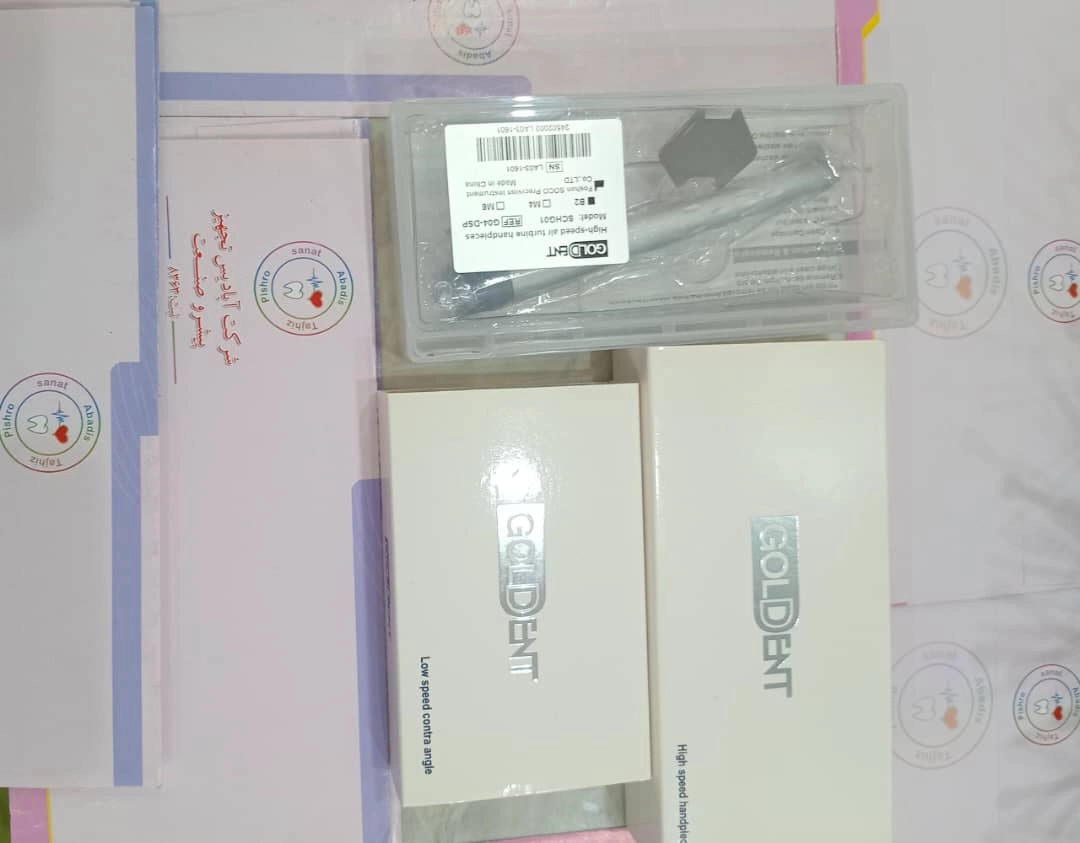 توربین گلدنت