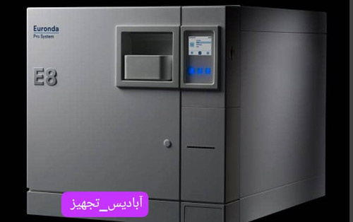 قیمت اتوکلاو یوروندا ۲۴لیتری