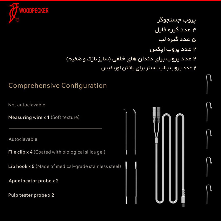 اپکس فایندر نسل ده