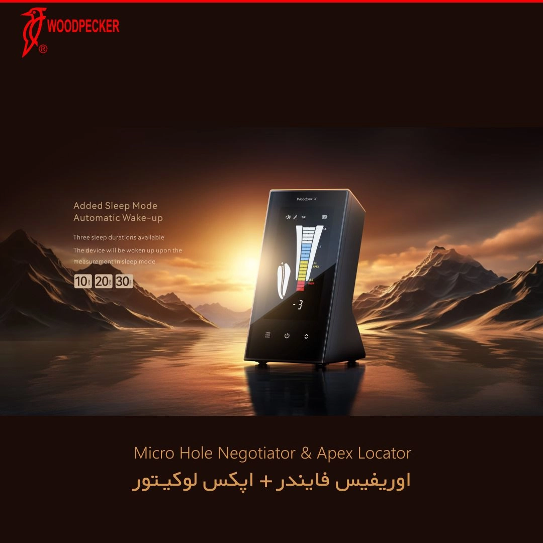 مشخصات و ویژگی اپکس لوکیتور و اوریفیسmhn