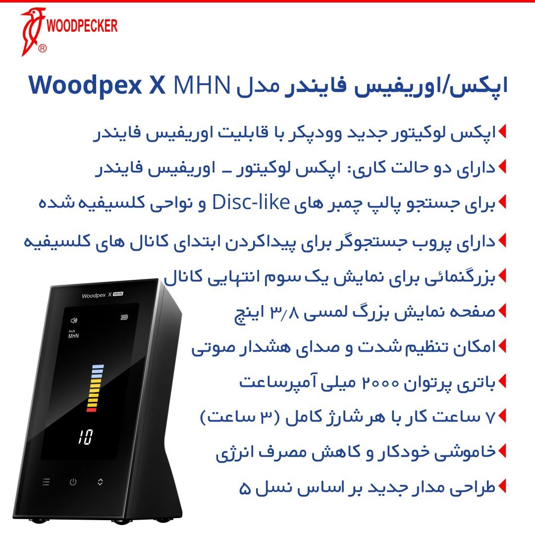 Woodpex X mhn