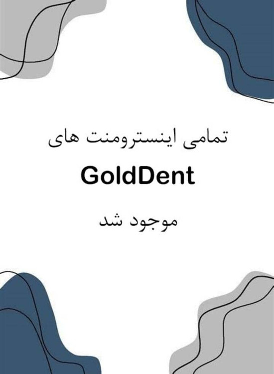 اینسترومنت یا هندپیس های گلدنت