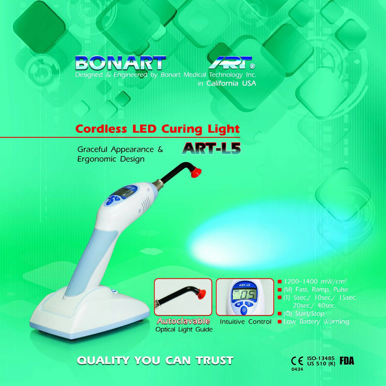 لایتکیور bonartمدلL5