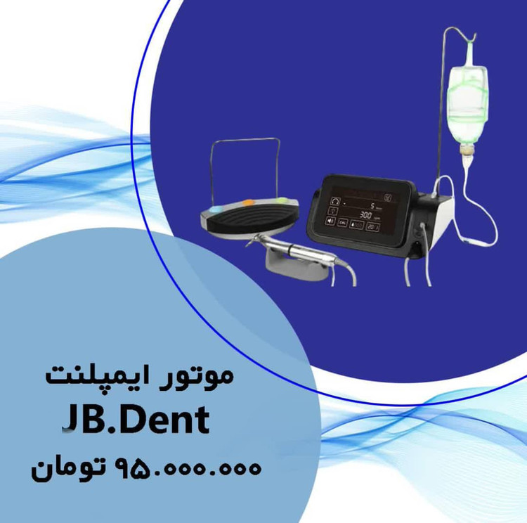 موتورایمپلنت jb dent