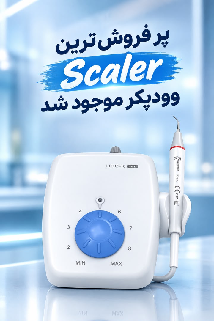 جرمگیرudskنوری