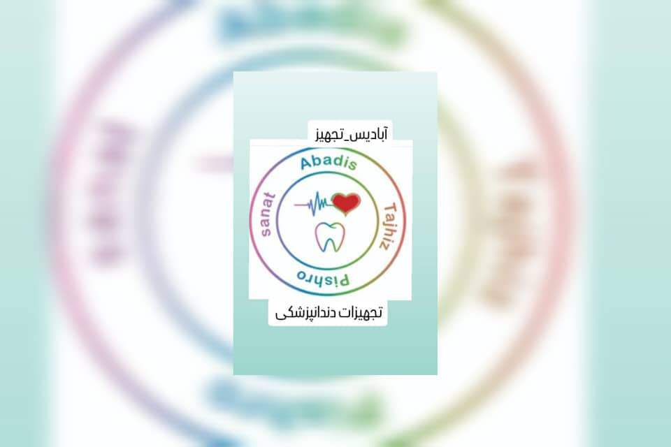 رادیوگرافیowandyمدلRXDC ساخت فرانسه(پایه دار)